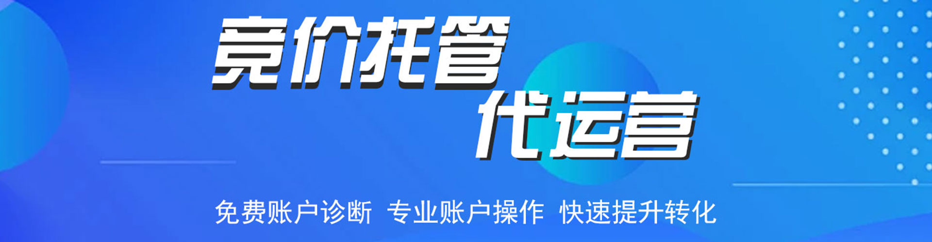 宜昌百度信息流