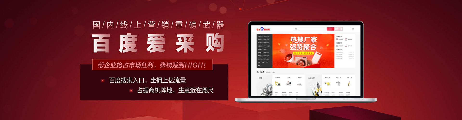 宜昌百度代理开户